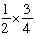 one half multiplied by three quarters
